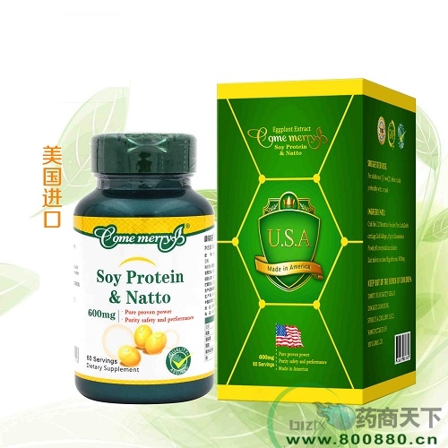 ����ԭװ����һ���������󶹵��׸��Ͻ��ң�