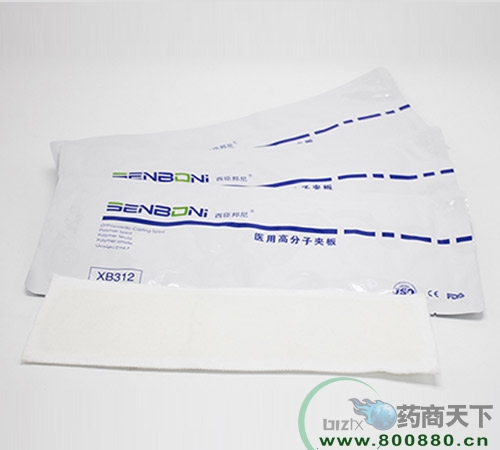 ҽ�ø߷��Ӽа�