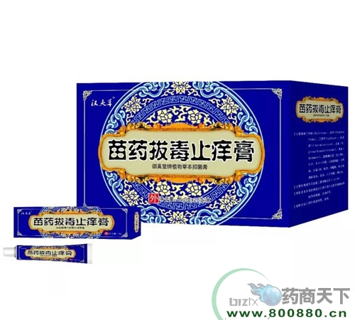 ����������ʵҵ���޹�˾-��ҩ�ζ�ֹ����