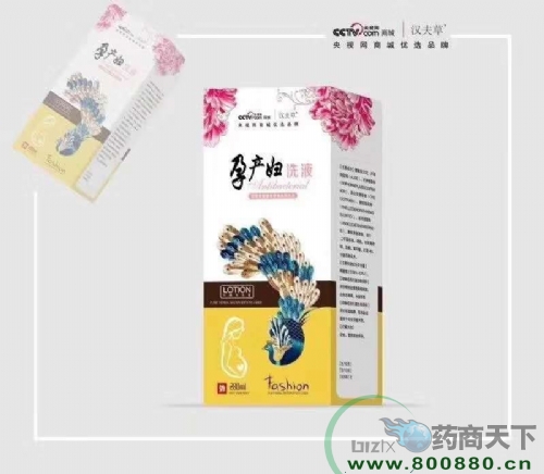 ����������ʵҵ���޹�˾-�в���ϴҺ