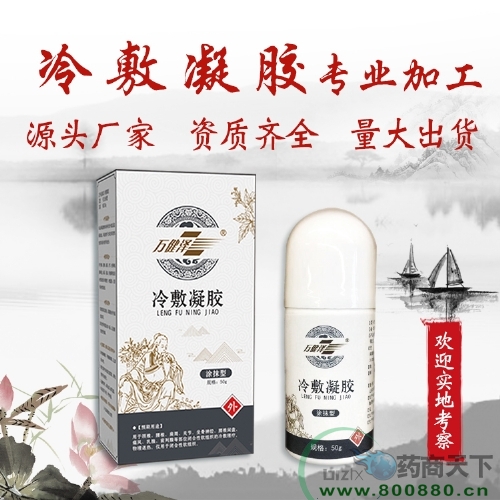 �����������ͿĨ��Һ���ҩ����|˵����