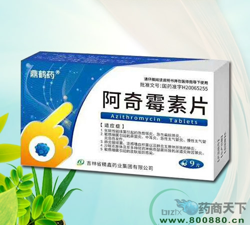 ùƬ(ʡҩҵ޹˾,ҩƷҽҩ)