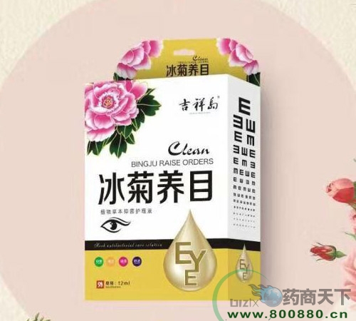 ����������ʵҵ���޹�˾-������Ŀ-ֲ��ݱ��־�����Һ