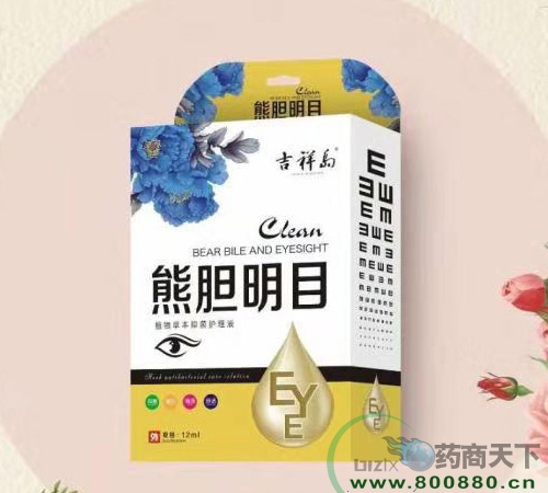 ����������ʵҵ���޹�˾-�ܵ���Ŀ-ֲ��ݱ��־�����Һ