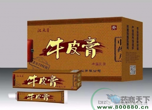 ����������ʵҵ���޹�˾-ţƤ����ҩ���