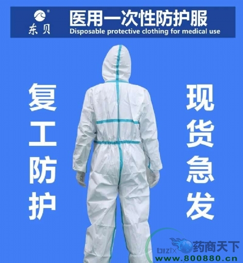 ����һһ����ҽ�÷�����