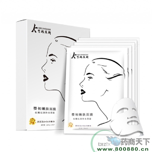 ��Ʒ�Ƽ����ձ�˹Ӥ���۷���Ĥˮ�ۺ���������ˮ��ʪŮ������