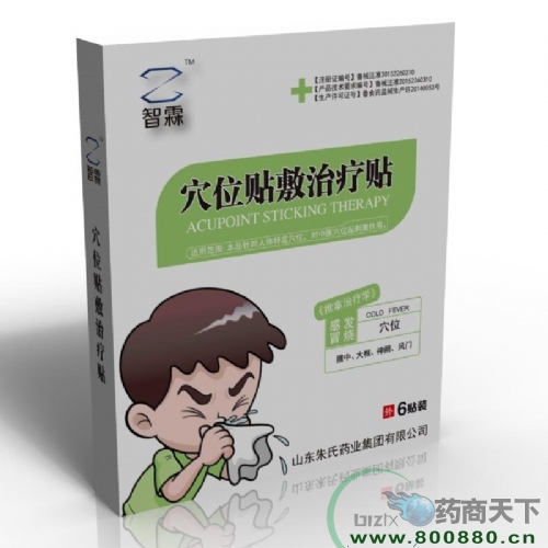 ����Ѩλ����������-��ð����|˵����