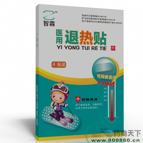 ����ҽ������������|˵����