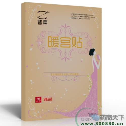 ����ů��������|˵����