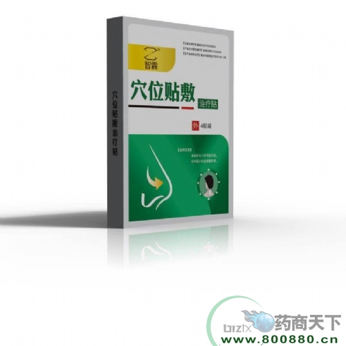 ����Ѩλ����������-��������|˵����