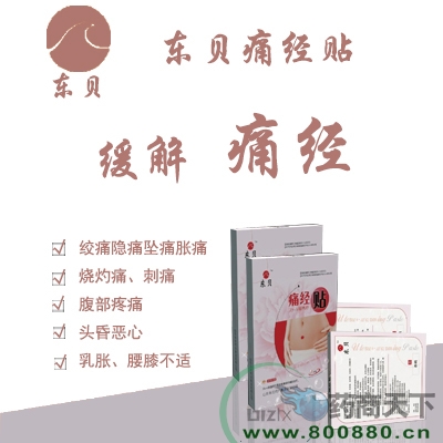 ����ʹ���������������ƴ��ӹ�����|˵����