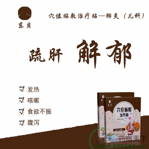 Ѩλ����������-�����������������ƴ��ӹ�����|˵����