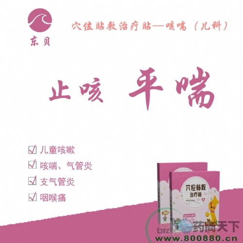 Ѩλ����������-�ȴ��������������ƴ��ӹ�����|˵����