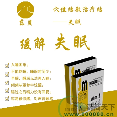 Ѩλ����������-ʧ���������������ƴ��ӹ�����|˵����