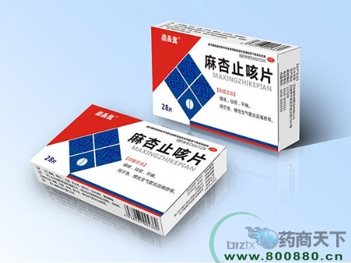 吉林省盛瑞药业有限公司-麻杏止咳片