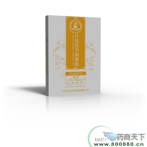 Ѩλ������ͯѨλ�������ף����������ƴ��ӹ�