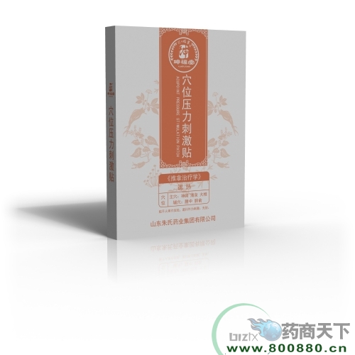 Ѩλ����Ѩλѹ���̼��������ȣ����ɴ����ɴ���