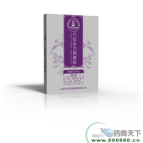 Ѩλ������ͯѨλ�������������������ƴ��ӹ�����|˵����