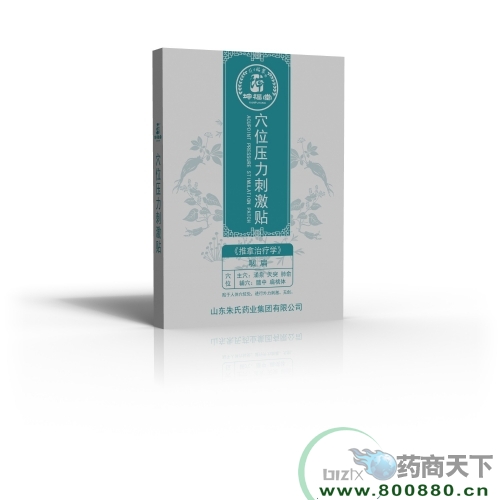 Ѩλ������ͯѨλ�����ʱ⣩���������ƴ��ӹ�