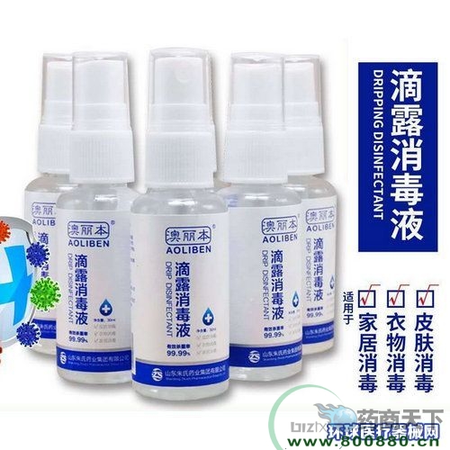 ��¶����Һ����|˵����