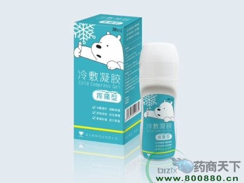 �����հ�ҩҵ���޹�˾-�������-��ʹ����� 