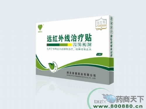 �����հ�ҩҵ���޹�˾-С��ֹ����-����ֹ����-ֹ��ƽ����-Զ����������