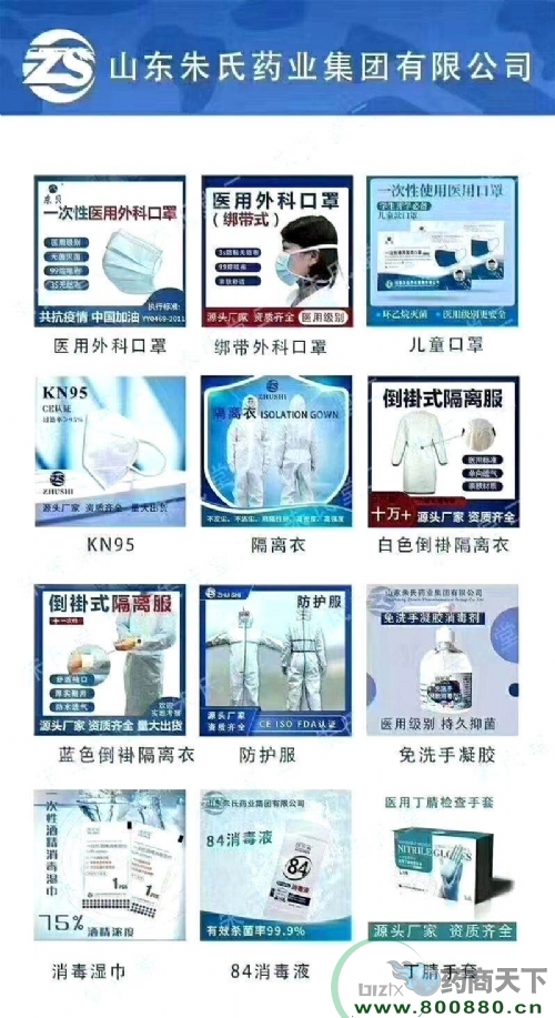 ���������ڣ�������ȫ��CE/FDA/ISO��