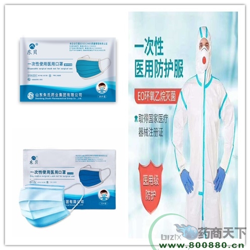 ҽ�÷�������ISO/FDA/CE������֤���ֻ��뷢��