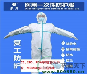 ҽ��һ���Է�������CE/ISO/FDA������֤/������أ�