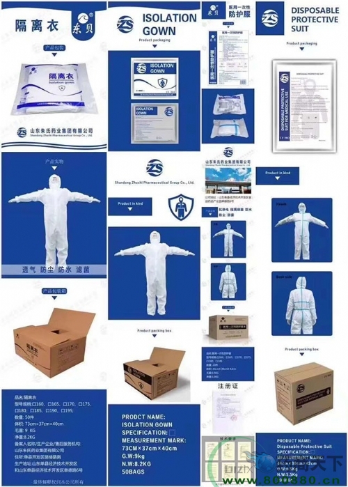 ҽ��һ���Է�������CE/FDA/ISO���г�����֤��ȫ��