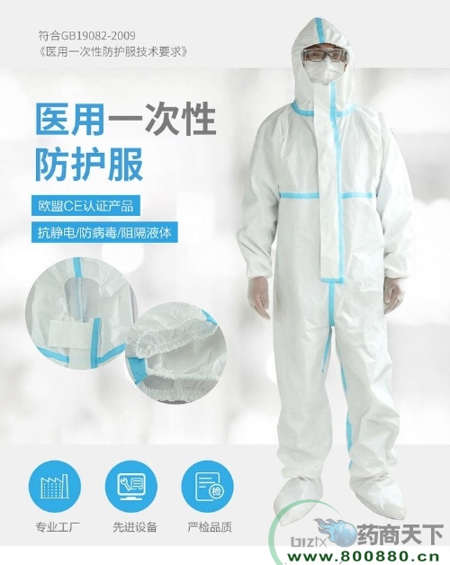 һ����ҽ�÷�����