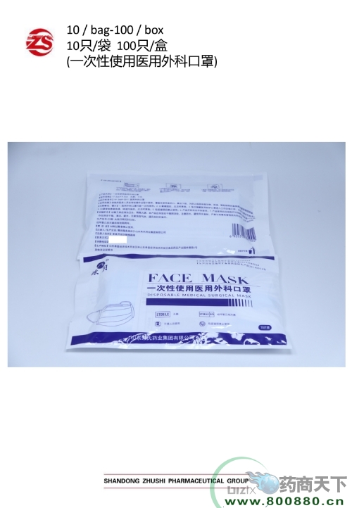 һ����ҽ����ƿ���