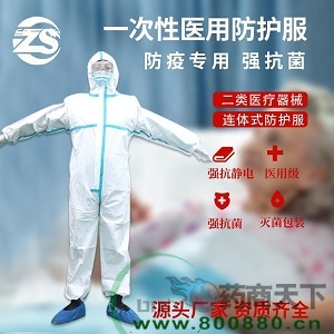 ����ҽ�÷�����/���Ϸ���������/���Ϸ�����ֱ��