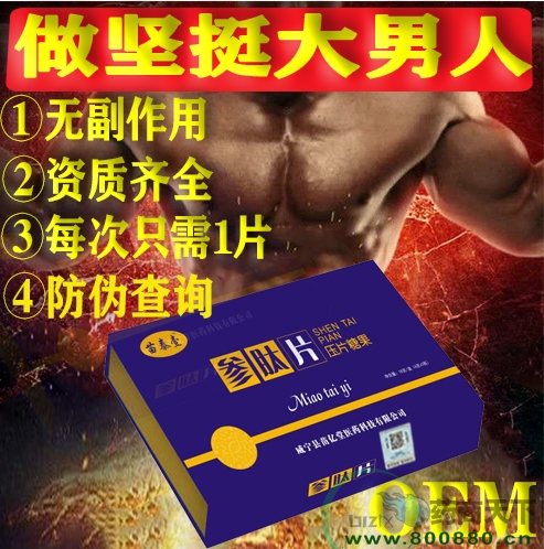 ��̩Ҽ����Ƭ����У�