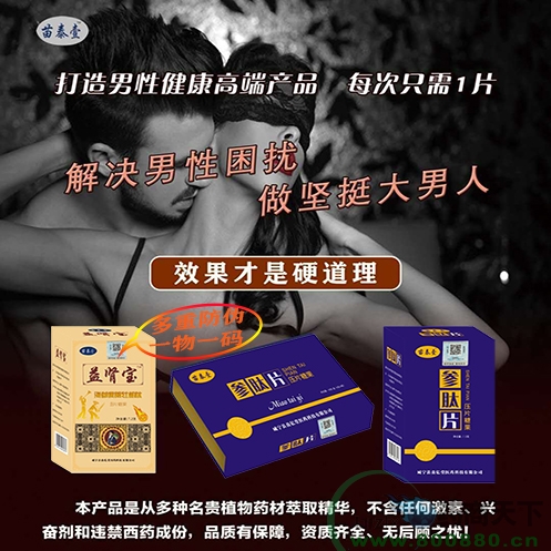 ��̩Ҽ����׳��ϵ��