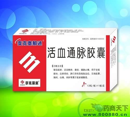 ��Ѫͨ����������|˵����