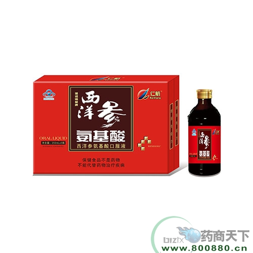 江西仁航实业股份有限公司-西洋参氨基酸（红色）