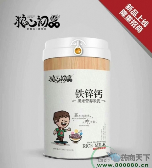 铁锌钙黑米营养米乳招商