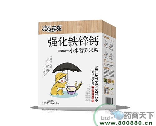 强化铁锌钙小米营养米粉（盒装）招商