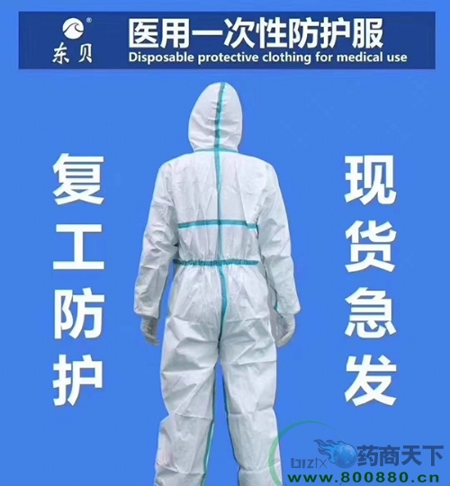 ҽ��һ���Է�������CE/FDA/ISO�ȳ�����֤��