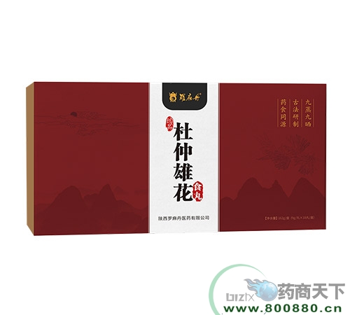 �������鵤ҽҩ���޹�˾-�����ۻ�ʳ��