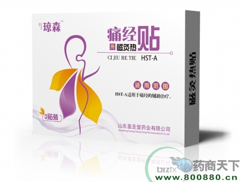 ��ʥ��ʹ���� ����ҽ��������ɭʹ����OEM����|˵����