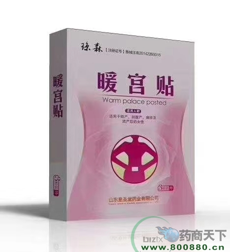 ��ʥ��ů����OEM���ӹ�-ů������������|˵����