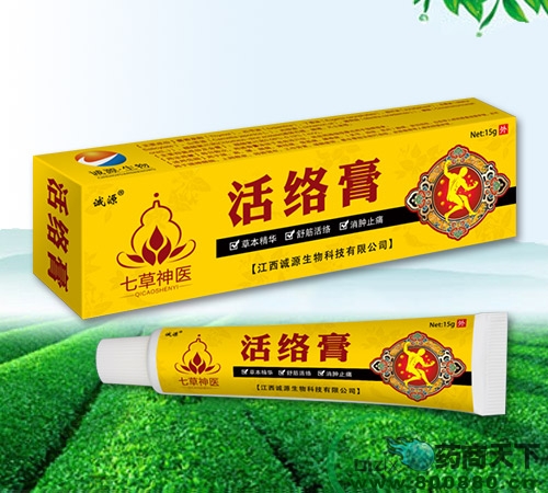 ������Դ����Ƽ����޹�˾-�߲���ҽ�����