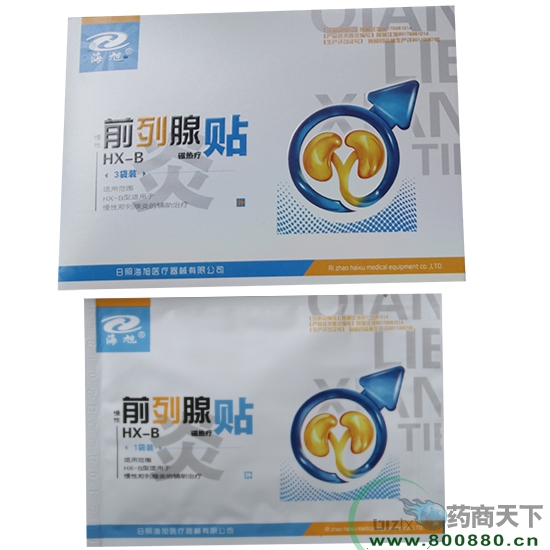  ǰ��������ҩ�� ���� OEM���ƴ��ӹ� ����������