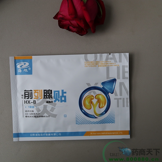  ǰ��������ҩ�� ���� OEM���ƴ��ӹ� ����������