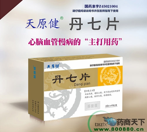 ��ԭ������Ƭ