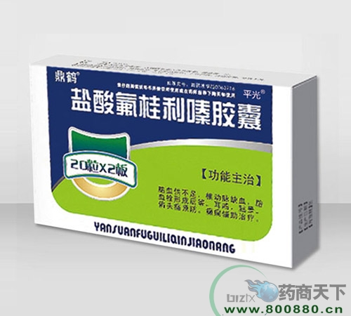 ����ʡ����ҩҵ���޹�˾-���������ຽ���