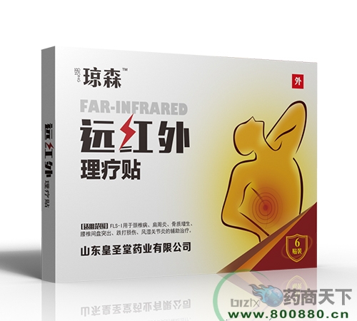 ��ɭԶ�����������ǿƸ�ҩ���̴��ӹ�����|˵����